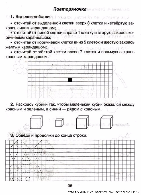 41 (495x685, 197Kb)