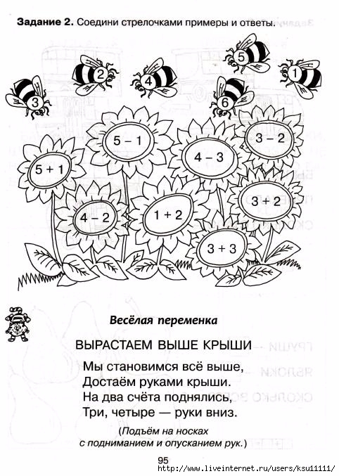 98 (482x677, 216Kb)