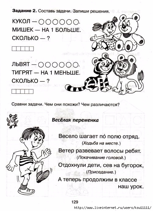 130 (500x689, 210Kb)