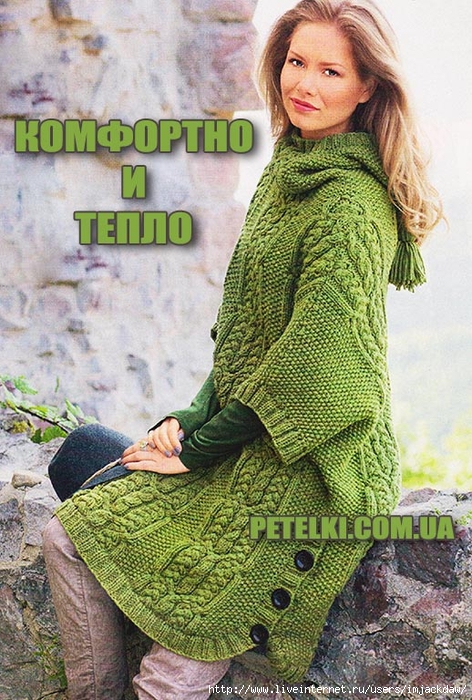 1 (472x700, 353Kb)
