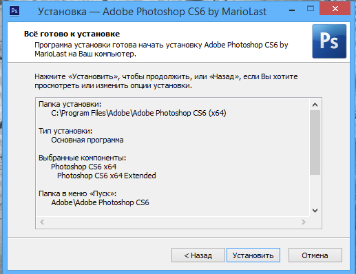 Как Поставить Русский Язык Вшопе Cs6