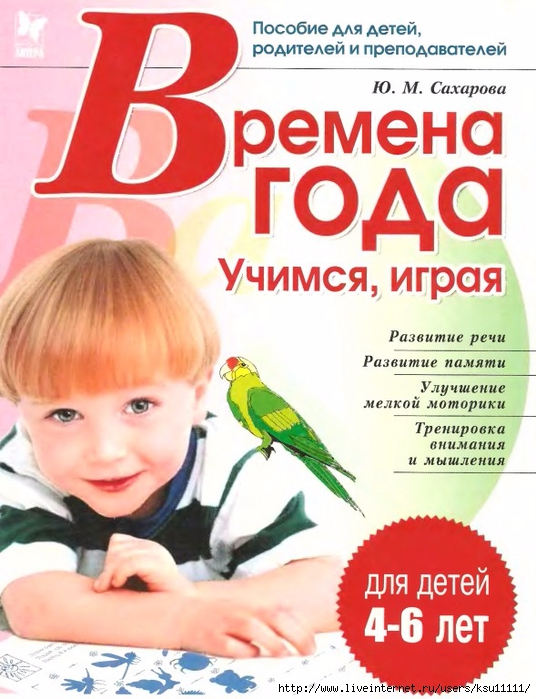 1 (536x700, 277Kb)