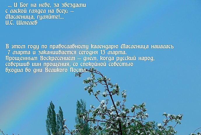 uFE6z8M852Gi (689x462, 409Kb)