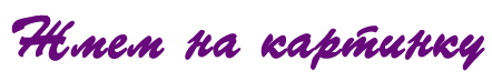 46 (442x73, 5Kb)
