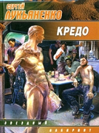2757491_kred (200x269, 65Kb)