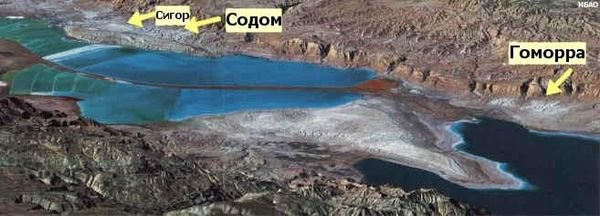 4432201_euSodom_i_Gomorrasigor (600x216, 219Kb)