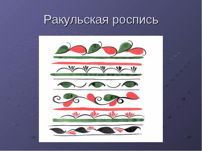  (700x525, 197Kb)