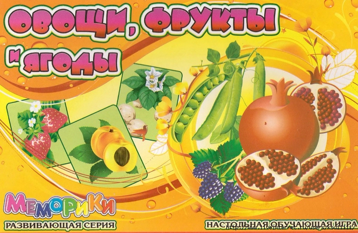 Карточки Домана для детей на тему «Фрукты и ягоды»