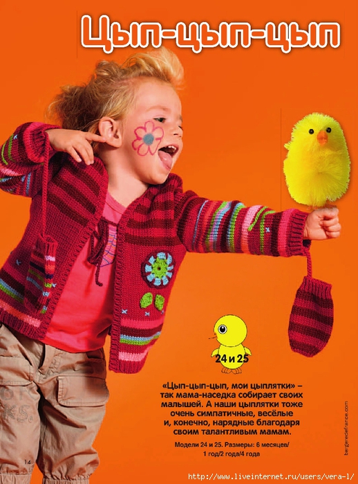 image006 (518x700, 283Kb)