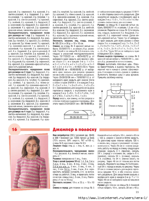 image018 (518x700, 310Kb)