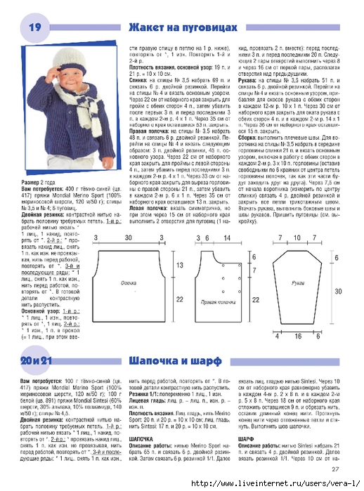 image020 (518x700, 260Kb)