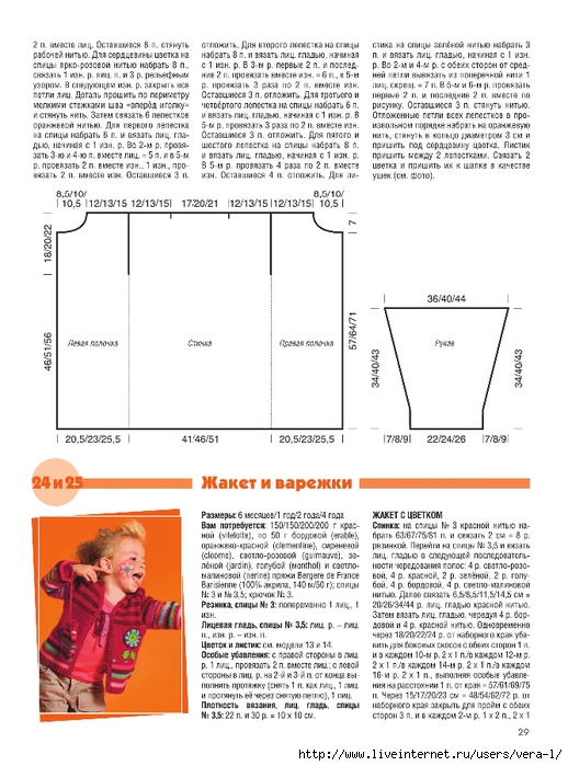 image022 (518x700, 226Kb)