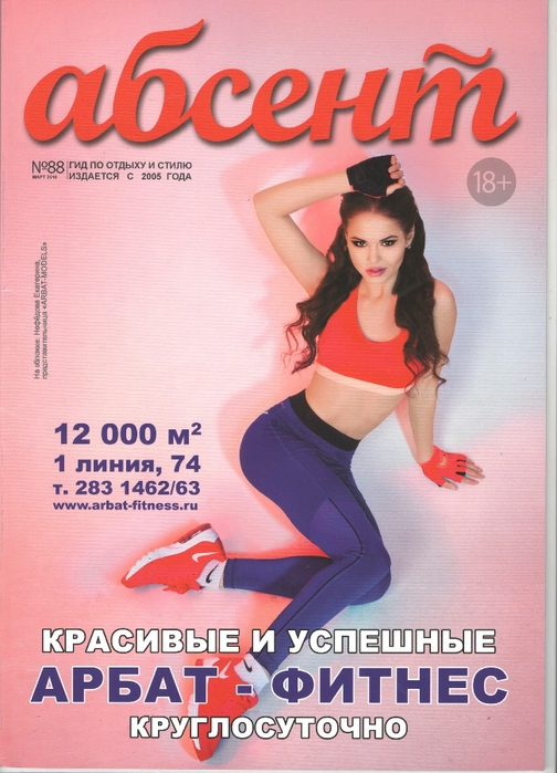 1 (504x700, 271Kb)