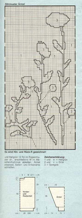 Копия 1358286747 (265x700, 214Kb)