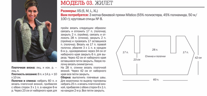 22-1 (700x326, 142Kb)