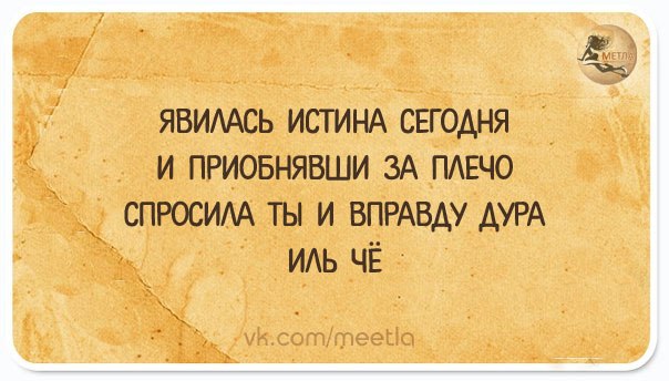 Соответствует истине. Стишки пирожки про зиму. Пирожки гора. Стишки пирожки про погоду. Стишки-пирожки про удачу.