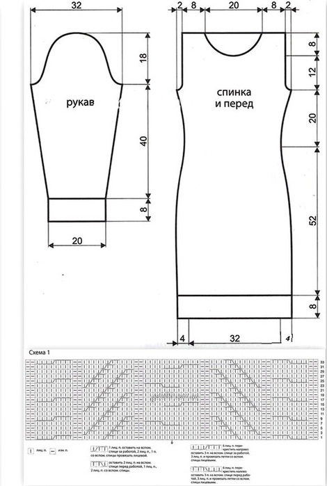 Платье из вязаного трикотажа выкройка Шикарное вязаное платье.. Обсуждение на LiveInternet - Российский Сервис Онлайн-