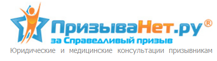 Призыва нет. Договор призыва нет. Призыва нет Южно Сахалинск. Договор призыва нет образец.