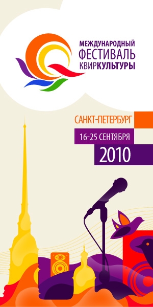 300-600-rus (300x600, 93 Kb)