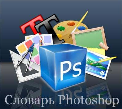   Photoshop