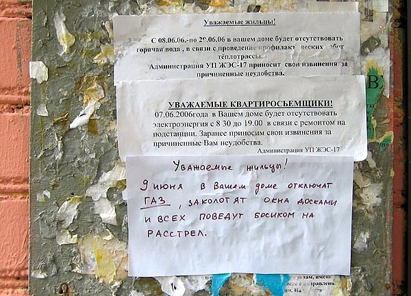  (600x432, 86Kb)