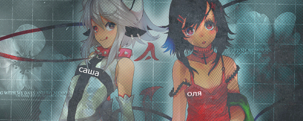 (592x238, 114 Kb)