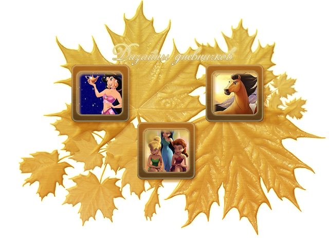  (640x480, 405Kb)