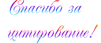 0a134f0fda86e7ad581bd85f6ec1b1ea (350x150, 18 Kb)