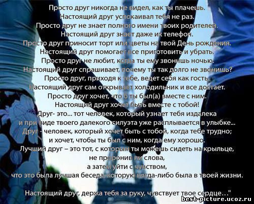  (500x402, 78Kb)