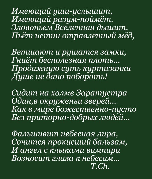  (496x584, 95Kb)