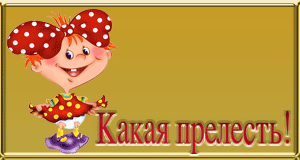  (300x160, 21Kb)