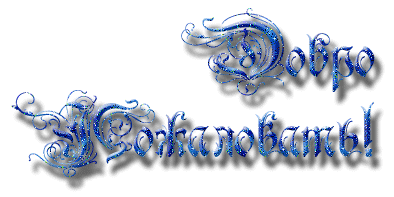  (394x197, 61Kb)