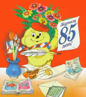  (300x340, 110Kb)