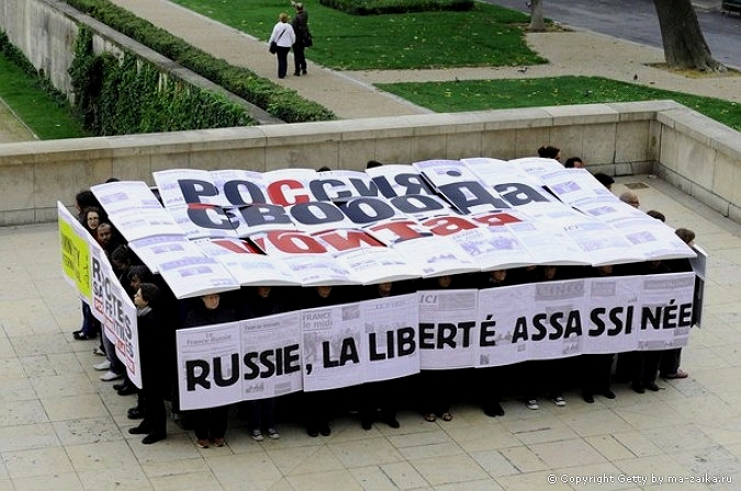  "  "                  (Trocadero's Human Rights square)  ,  6  2010 . 