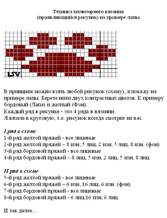  (535x699, 71Kb)