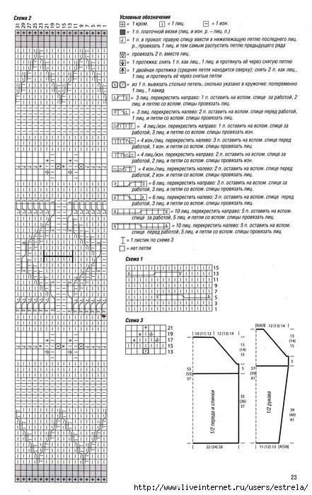  (441x699, 109Kb)