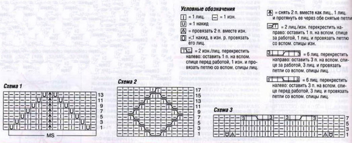  (700x286, 79Kb)
