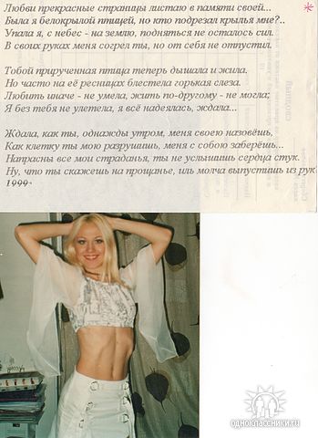  (349x480, 35Kb)