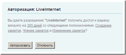  LiveInternet