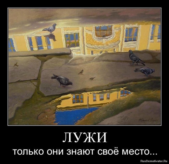 Отражение авто в луже. Смотреть фото Отражение авто в луже. Смотреть картинку Отражение авто в луже. Картинка про Отражение авто в луже. Фото Отражение авто в луже