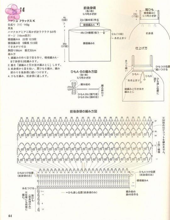 (541x699, 75Kb)