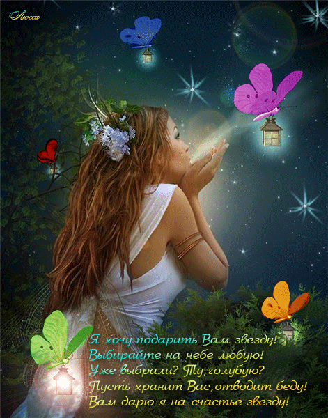 9977846fd0d49167abe6dcdd70252cd4551af169102092 (471x600, 173 Kb)
