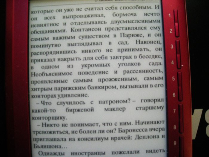  (700x525, 106Kb)