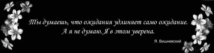  (698x173, 26Kb)