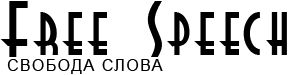  (288x75, 6Kb)