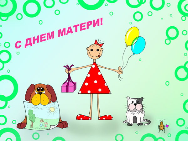 28  -  