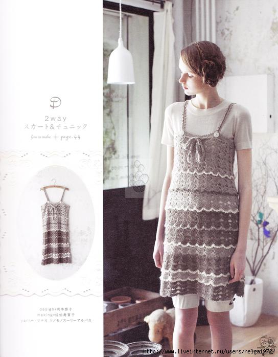 Ravelry: Babydoll Dress pattern by Amy O'Neill Houck