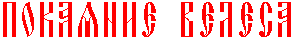  (297x40, 1Kb)