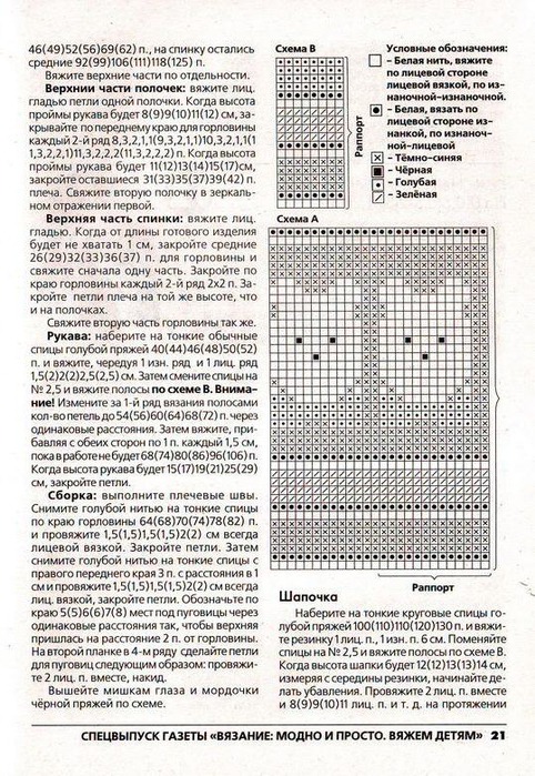  (482x699, 179Kb)