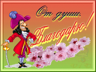  (320x240, 197Kb)